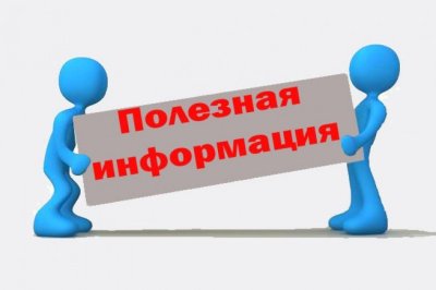 Информация о размещении методических рекомендаций по вопросам образования и психолого-педагогического сопровождения обучающихся с инвалидностью, с ОВЗ