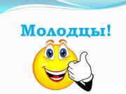 Успехи во Всероссийской спартакиаде Специальной Олимпиады России по шорт-треку