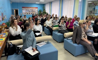 Педагогический совет "От самодиагностики к программе развития".