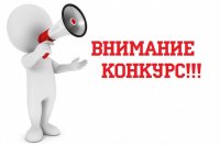 ВСЕРОССИЙСКИЙ ТВОРЧЕСКИЙ КОНКУРС ДЛЯ ДОШКОЛЬНИКОВ, ШКОЛЬНИКОВ, СТУДЕНТОВ И ПЕДАГОГОВ «МОЙ ЕСЕНИН»